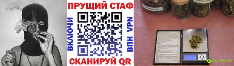 Купить закладку СОЛЬ Меф мяу мяу Бошки Шишки Героин COCAIN Псилоцибиновые грибы Давлеканово
