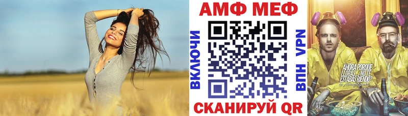Амфетамин VHQ  Купить  Давлеканово 