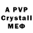 Первитин Methamphetamine Iamhappy 777