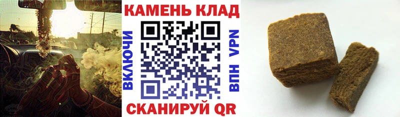 ГАШИШ 40% ТГК Давлеканово