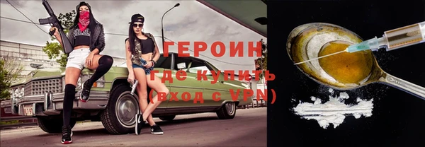 меф VHQ Каменск-Шахтинский