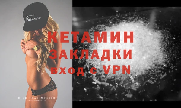 меф VHQ Каменск-Шахтинский