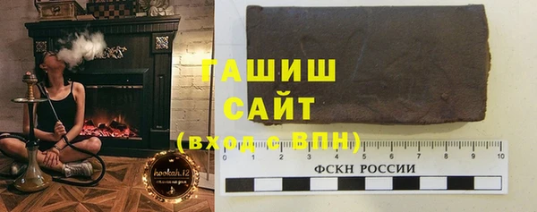 mdma Каменногорск