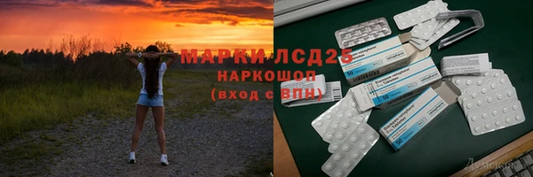 mdma Каменногорск