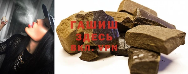 mdma Каменногорск
