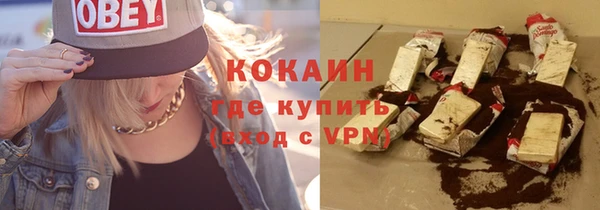 mdma Каменногорск