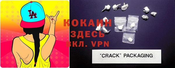 mdma Каменногорск