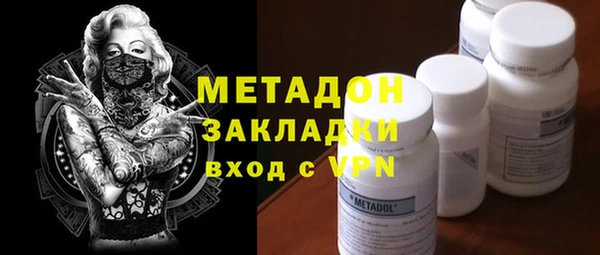 mdma Каменногорск