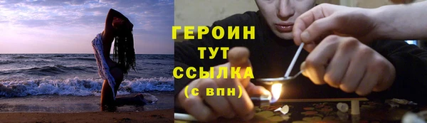 меф VHQ Каменск-Шахтинский