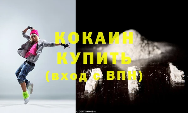 mdma Каменногорск