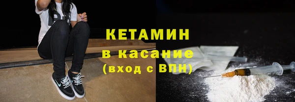 меф VHQ Каменск-Шахтинский