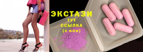 спайс Каменка