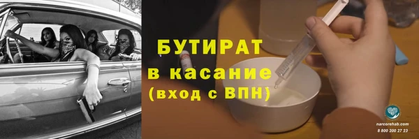 меф VHQ Каменск-Шахтинский