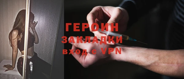 mdma Каменногорск