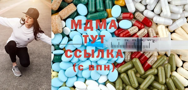 мефедрон мука Карпинск
