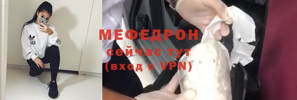 меф VHQ Каменск-Шахтинский