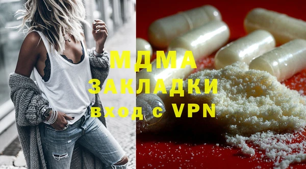 меф VHQ Каменск-Шахтинский