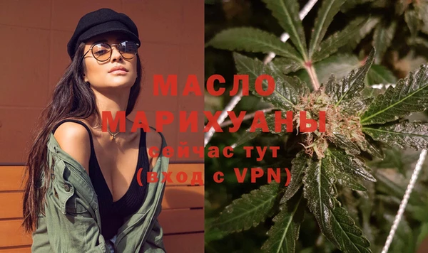 mdma Каменногорск
