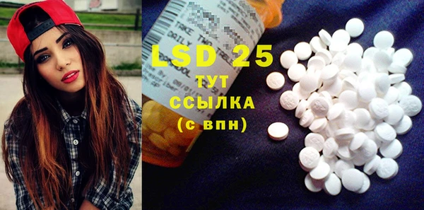 mdma Каменногорск