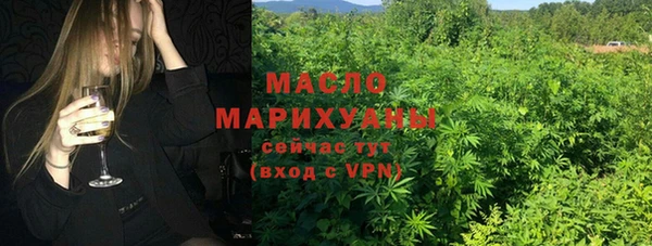 mdma Каменногорск