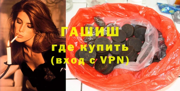 mdma Каменногорск
