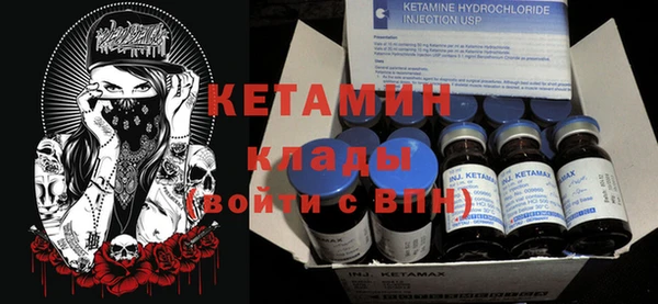 меф VHQ Каменск-Шахтинский