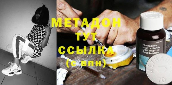 mdma Каменногорск