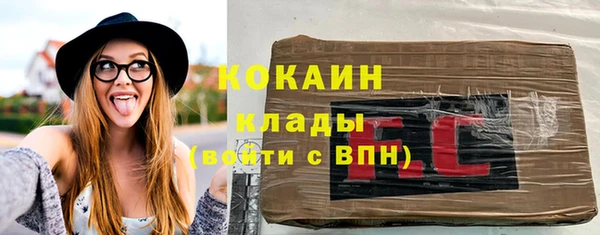 меф VHQ Каменск-Шахтинский