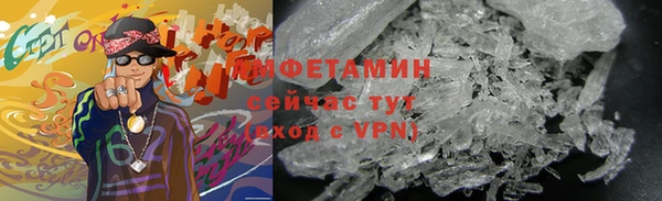 mdma Каменногорск