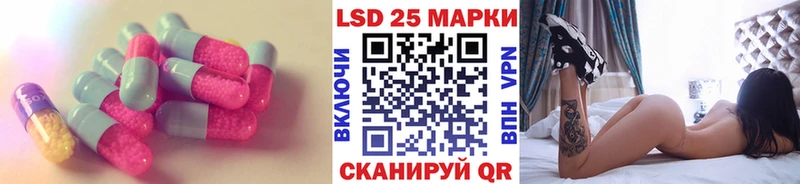 LSD-25 экстази ecstasy  Купить где  Давлеканово 