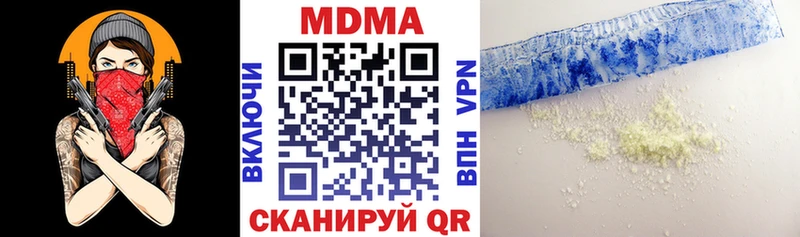 MDMA VHQ  Купить  Давлеканово 
