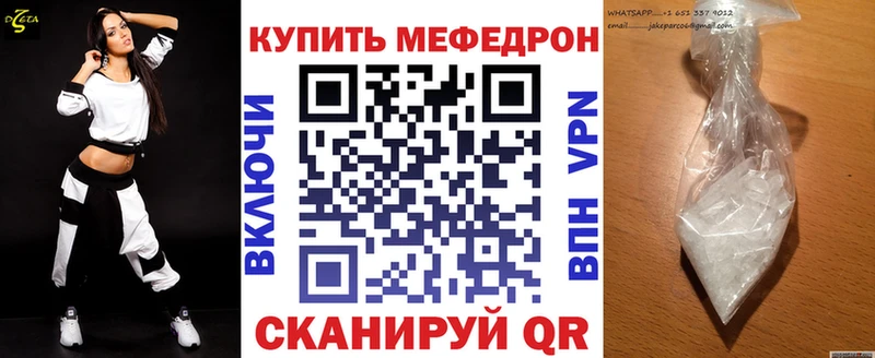 Купить  Давлеканово  МЯУ-МЯУ VHQ 