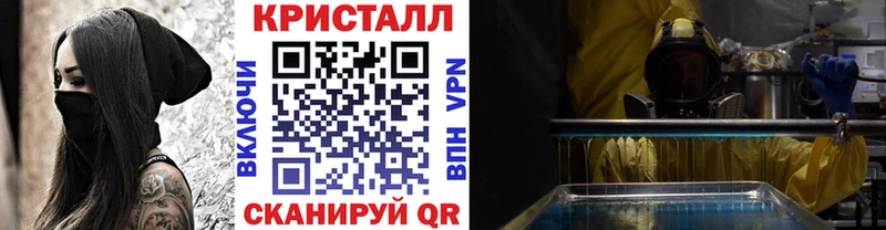 Купить  Давлеканово  Первитин мет 