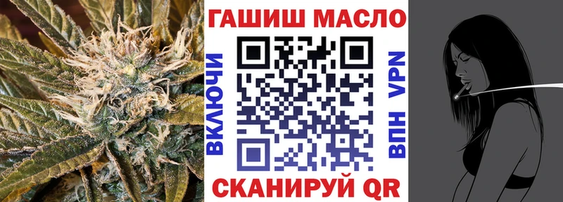 Дистиллят ТГК жижа Давлеканово
